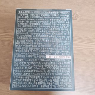 [푸름웰니스] 효소로 비우소서 1개월분-30포 — 4점을 준 리뷰어가 2021년 12월 올린 사용 사진