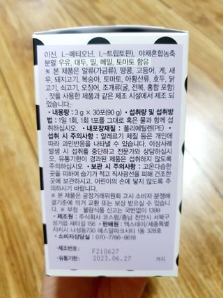 슐쟁이😄님이 올린 리뷰 사진 2
