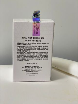 브에노 파리퀸 윌 페이스 오일 — 5점을 준 리뷰어가 2021년 6월 올린 사용 사진