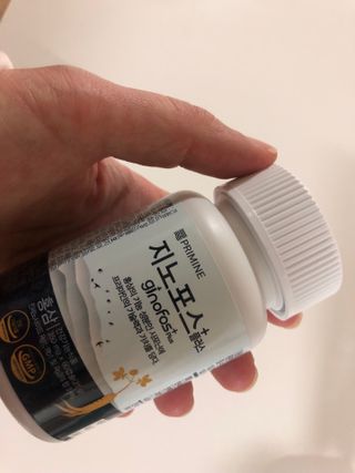 프리마인 홍삼의 강력한 에너지, 이제는 흡수율을 높인 최첨단 캡슐로 간편하게 초고속 충전하세요. — 5점을 준 리뷰어가 2022년 12월 올린 사용 사진