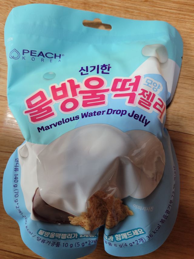신기한 물방울떡 젤리 x2개입 리뷰 사진