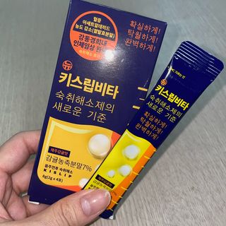 [키스립] 근본적인 숙취원인 해결 숙취해소제 뉴키스립비타 (최신) — 5점을 준 리뷰어가 2022년 9월 올린 사용 사진