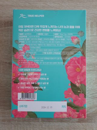 빠빠야님이 올린 리뷰 사진 2