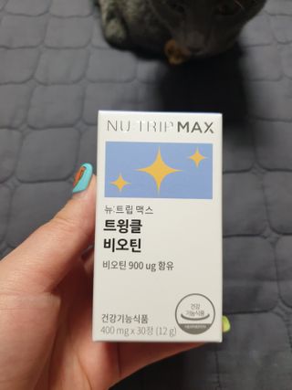 뉴트립맥스(NUTRIPMAX) 뉴트립맥스 트윙클 비오틴 400mg 30정 1개월분 — 5점을 준 리뷰어가 2021년 7월 올린 사용 사진