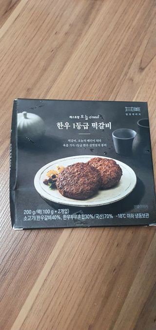 깜장토끼님이 올린 리뷰 사진 4