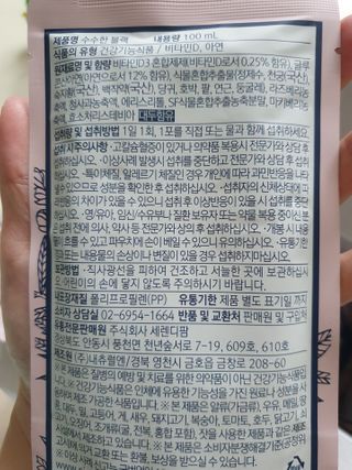 보님이 올린 리뷰 사진 3