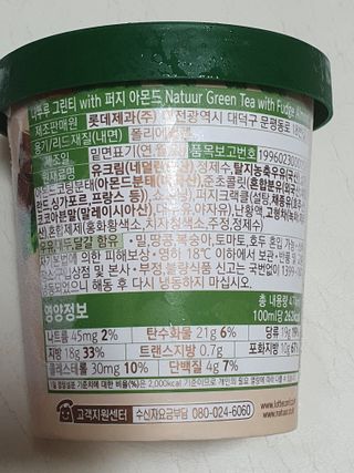 와레버님이 올린 리뷰 사진 3