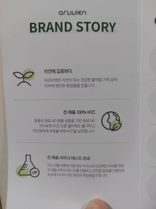 아르비엔 마일드케어 비건 시카세럼 — 5점을 준 리뷰어가 2021년 2월 올린 사용 사진