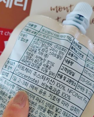 자연에온 몽모랑시 타트체리 착즙 100mL 10개입 2BOX — 5점을 준 리뷰어가 2020년 12월 올린 사용 사진