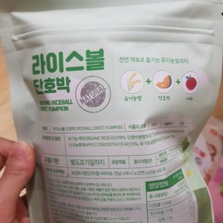 아비삭라이스볼 3종 /딸기,후르츠,단호박 — 5점을 준 리뷰어가 2021년 5월 올린 사용 사진