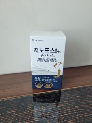 프리마인 홍삼의 강력한 에너지, 이제는 흡수율을 높인 최첨단 캡슐로 간편하게 초고속 충전하세요. — 5점을 준 리뷰어가 2022년 4월 올린 사용 사진