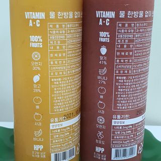 BLENDY'S 핑크 스무디+블론디 스무디 — 5점을 준 리뷰어가 2021년 10월 올린 사용 사진