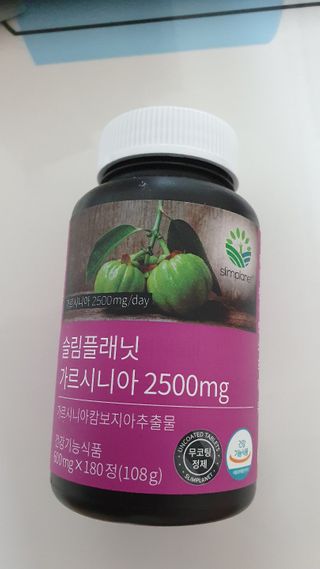 슬림플래닛 가르시니아 2500mg 비포밀 — 5점을 준 리뷰어가 2021년 2월 올린 사용 사진
