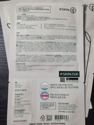 이첼님이 올린 리뷰 사진 2