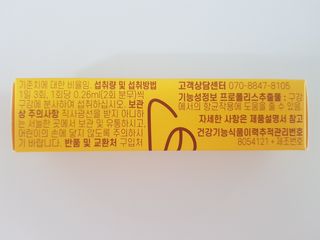 필리브 프로폴리스 — 5점을 준 리뷰어가 2021년 7월 올린 사용 사진