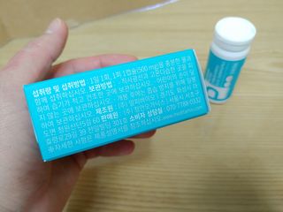메디타민 인체유래 비피더스 포스트 프로바이오틱스 — 5점을 준 리뷰어가 2021년 2월 올린 사용 사진