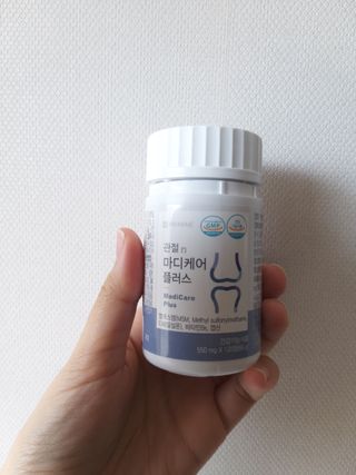 프리마인 평생 써야하는 관절의 건강을 위한 완벽설계 솔루션 관절n마디케어 플러스 120정 — 5점을 준 리뷰어가 2021년 10월 올린 사용 사진