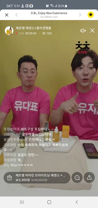 0.8L 마케팅팀 나만의 슬기로운 공팔추천생활 — 5점을 준 리뷰어가 2021년 6월 올린 사용 사진