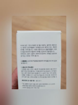 렉스리 닥터 올인원 세럼 Rexri Dr.All-in-one Serum — 5점을 준 리뷰어가 2021년 9월 올린 사용 사진