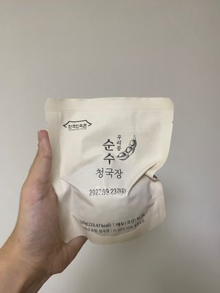 예빈블로그님이 올린 리뷰 사진 3