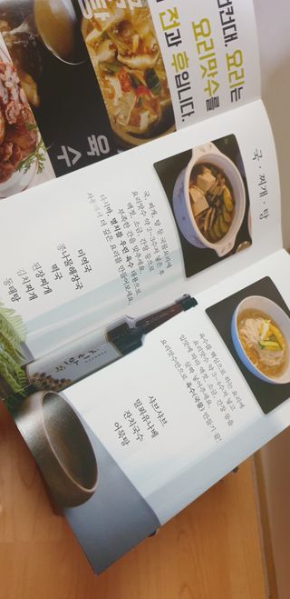 천연 요리 에센스요리맛수 930g 2개 SET — 5점을 준 리뷰어가 2021년 4월 올린 사용 사진