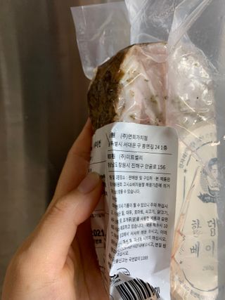 블루밍님이 올린 리뷰 사진 2