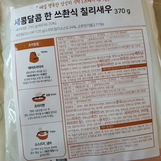 히야호님이 올린 리뷰 사진 1