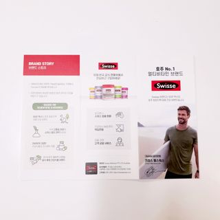 Swisse 스위스 고함량 비타민 C 1000mg — 5점을 준 리뷰어가 2021년 2월 올린 사용 사진