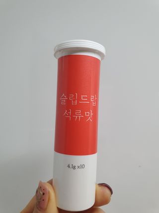 [슬림드랍 석류맛] 건기식 다이어트 보조제 겸 비타민 — 5점을 준 리뷰어가 2022년 1월 올린 사용 사진