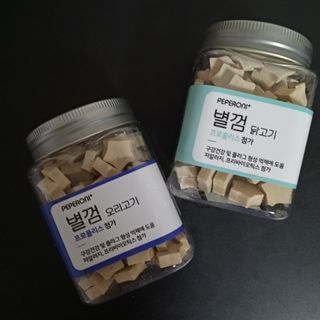 페페로니 자기전에 먹는 저알러지 껌 세트 치킨+오리 — 5점을 준 리뷰어가 2021년 7월 올린 사용 사진