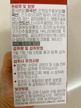 스윗레인 써큐 플로우 케어 — 5점을 준 리뷰어가 2022년 11월 올린 사용 사진