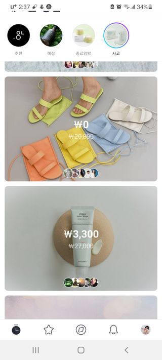 0.8L 마케팅팀 - — 5점을 준 리뷰어가 2021년 5월 올린 사용 사진