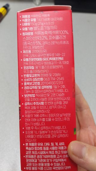 뱃살공주님이 올린 리뷰 사진 2