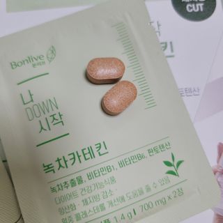 12월 15일 출시, 건강기능식품 브랜드 본리브 나 다운 시작 제품 3종 — 5점을 준 리뷰어가 2021년 2월 올린 사용 사진
