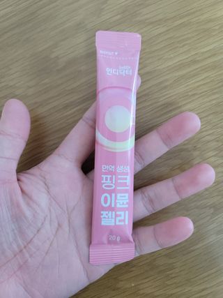[인디닥터] 면역 생생 핑크 이뮨 젤리 — 5점을 준 리뷰어가 2022년 5월 올린 사용 사진