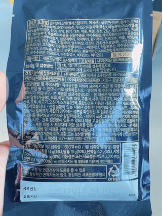 [브이푸드] 옵티MSM 관절케어 (70ml x30포) — 5점을 준 리뷰어가 2022년 6월 올린 사용 사진