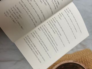 가을봉숙 정말잘지내나요사실난울고있는데 — 4점을 준 리뷰어가 2023년 2월 올린 사용 사진