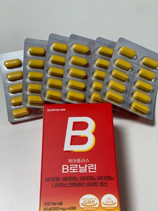 [경남제약헬스케어] 런칭기념 케어플러스 B로날린 1,000mg X 60정(2개월분)/비타민B군 — 5점을 준 리뷰어가 2023년 10월 올린 사용 사진