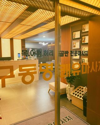 굿초님이 올린 리뷰 사진 2