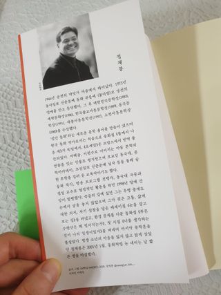 귀욤뽀짝센스쟁이님이 올린 리뷰 사진 2