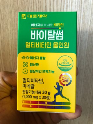 다솜다빈이아빠님이 올린 리뷰 사진 1