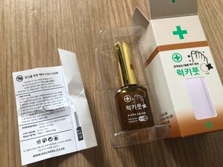 유케어 YOU CARE 문제성 손발톱케어_럭키풋 — 4.5점을 준 리뷰어가 2022년 9월 올린 사용 사진