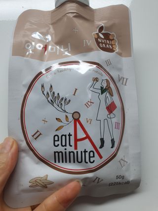 뉴트리그랩 잇어미닛, eatAminute — 5점을 준 리뷰어가 2021년 8월 올린 사용 사진