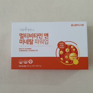 서울약사신협_내몸애발란스멀티비타민앤미네랄파워업_800mg x 90정 — 5점을 준 리뷰어가 2021년 3월 올린 사용 사진
