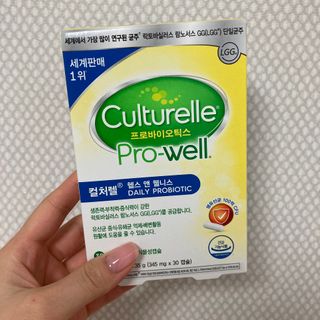 컬처렐 LGG 유산균 헬스앤웰니스 1개월분 — 5점을 준 리뷰어가 2021년 1월 올린 사용 사진