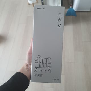 noname님이 올린 리뷰 사진 1