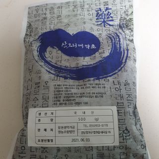 이째님이 올린 리뷰 사진 3