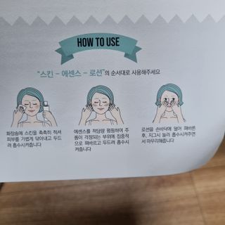 SOONWITH 순위드 NEP+ 스킨케어 3종 세트 — 5점을 준 리뷰어가 2021년 5월 올린 사용 사진