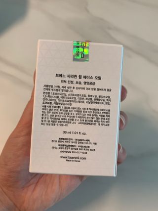 브에노 파리퀸 윌 페이스 오일 — 4.5점을 준 리뷰어가 2021년 6월 올린 사용 사진