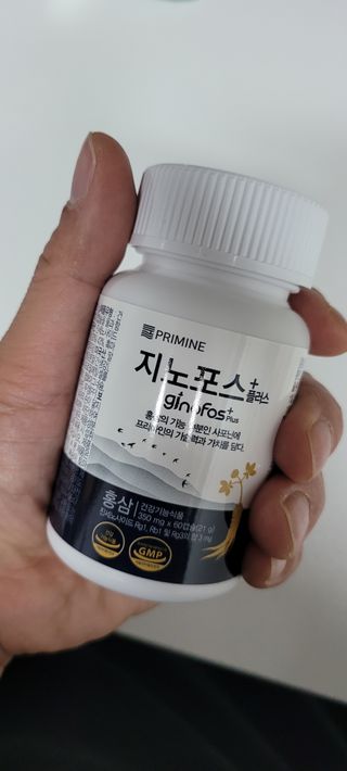프리마인 홍삼의 강력한 에너지, 이제는 흡수율을 높인 최첨단 캡슐로 간편하게 초고속 충전하세요. — 5점을 준 리뷰어가 2022년 6월 올린 사용 사진